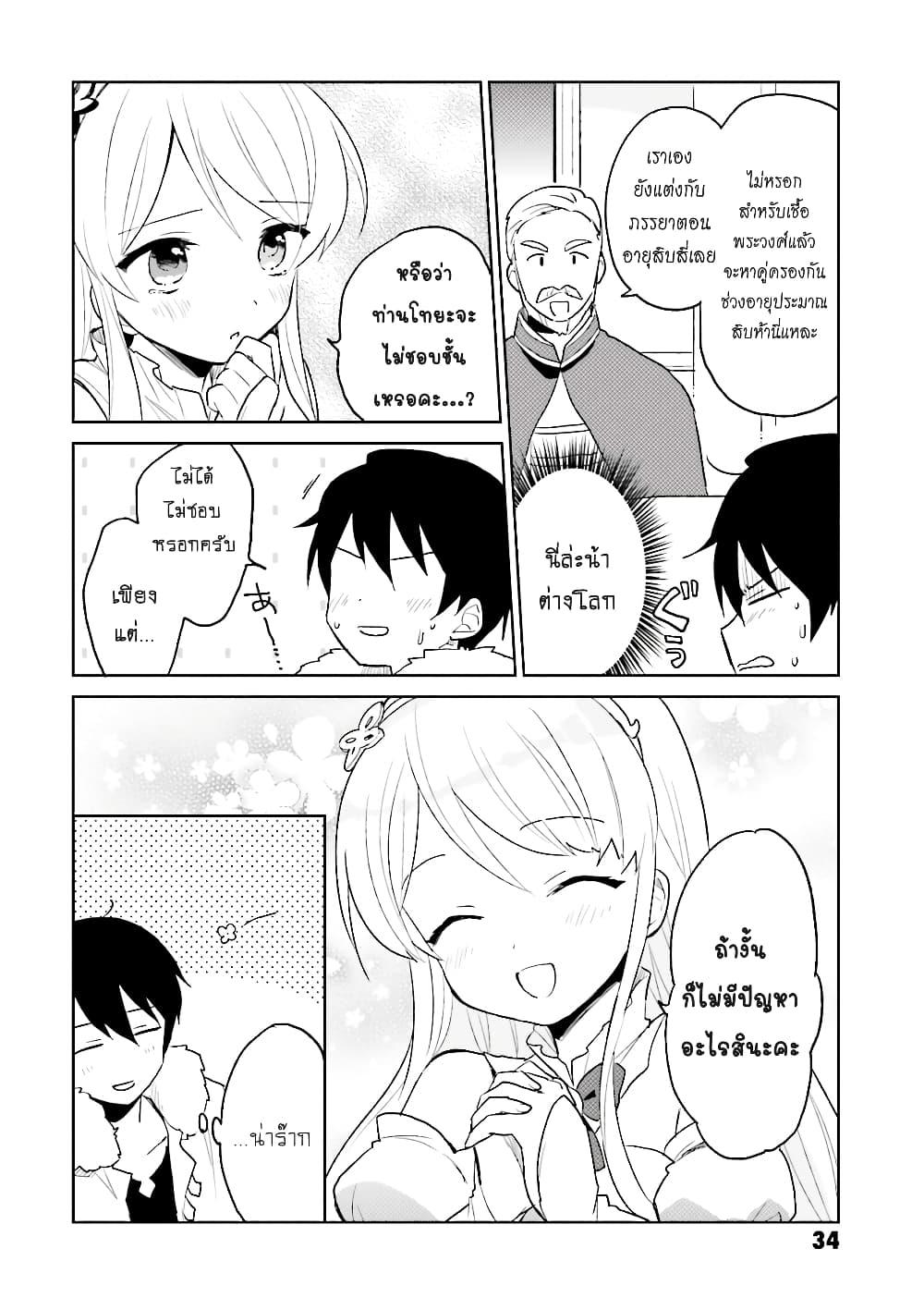 Manga-lc-com อ่านมังงะ อ่านการ์ตูน ออนไลน์ ฟรี In Another World With My Smartphone ไปต่างโลกกับสมาร์ทโฟน ตอนที่ 1 2 3 4 5 6 7 8 9 10 11 12 13 14 ฟรี ไม่มีโฆษณา Manga-lc - อ่าน มังงะ อ่าน การ์ตูน ออนไลน์ อ่านมังงะ ฟรี