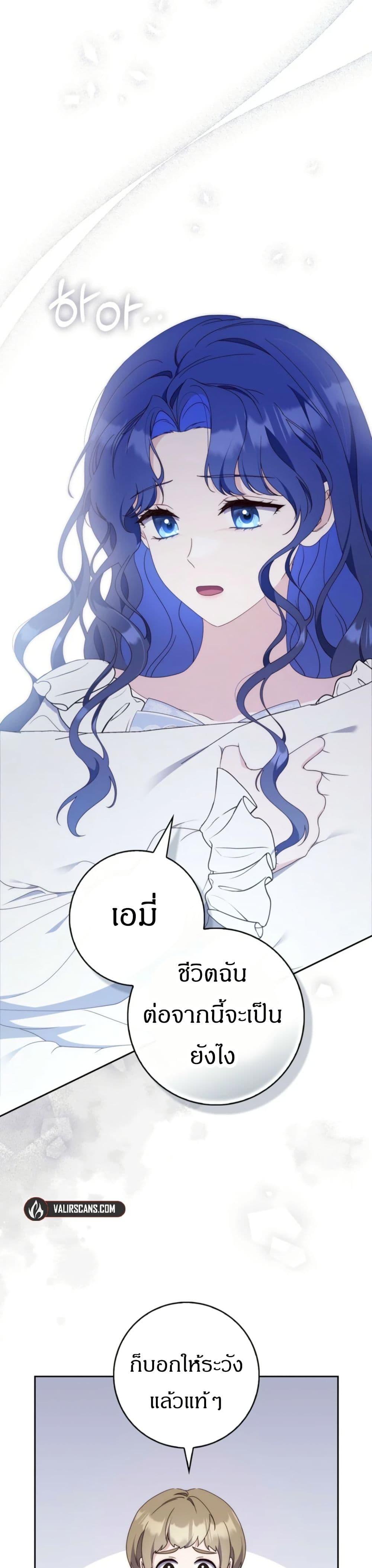 Manga-lc-com อ่านมังงะ อ่านการ์ตูน ออนไลน์ ฟรี My First Time as a Mother ตอนที่ 1 2 3 4 5 6 7 8 9 10 11 12 13 14 ฟรี ไม่มีโฆษณา Manga-lc - อ่าน มังงะ อ่าน การ์ตูน ออนไลน์ อ่านมังงะ ฟรี