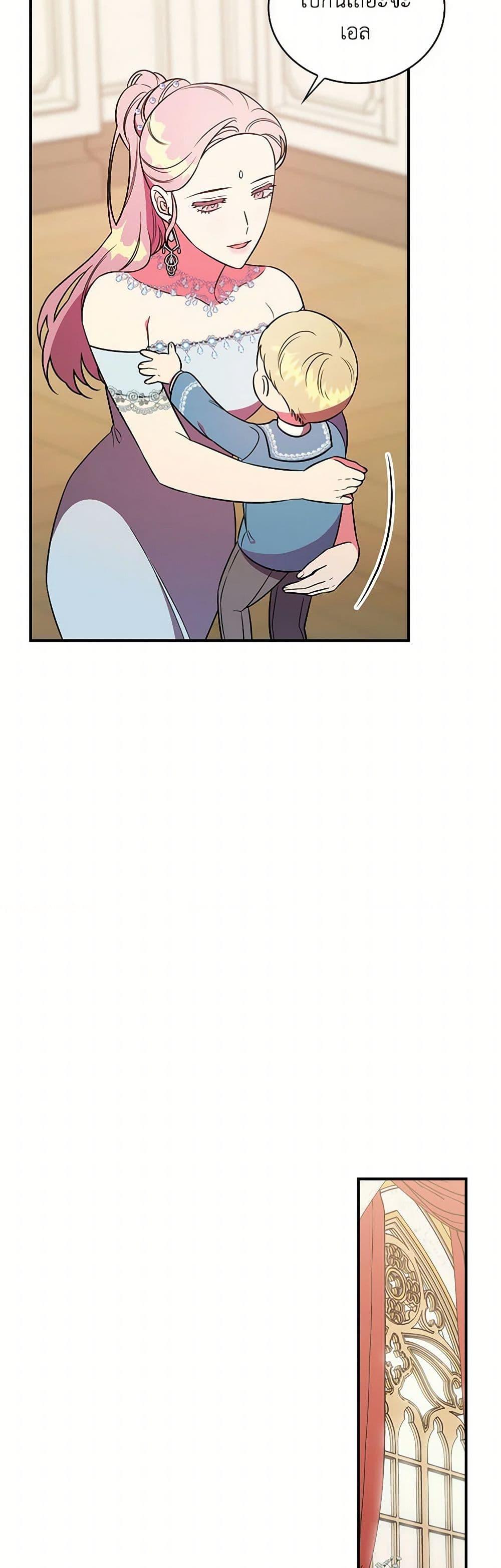 Manga-lc-com อ่านมังงะ อ่านการ์ตูน ออนไลน์ ฟรี Duchess in the Glass House ตอนที่ 1 2 3 4 5 6 7 8 9 10 11 12 13 14 ฟรี ไม่มีโฆษณา Manga-lc - อ่าน มังงะ อ่าน การ์ตูน ออนไลน์ อ่านมังงะ ฟรี