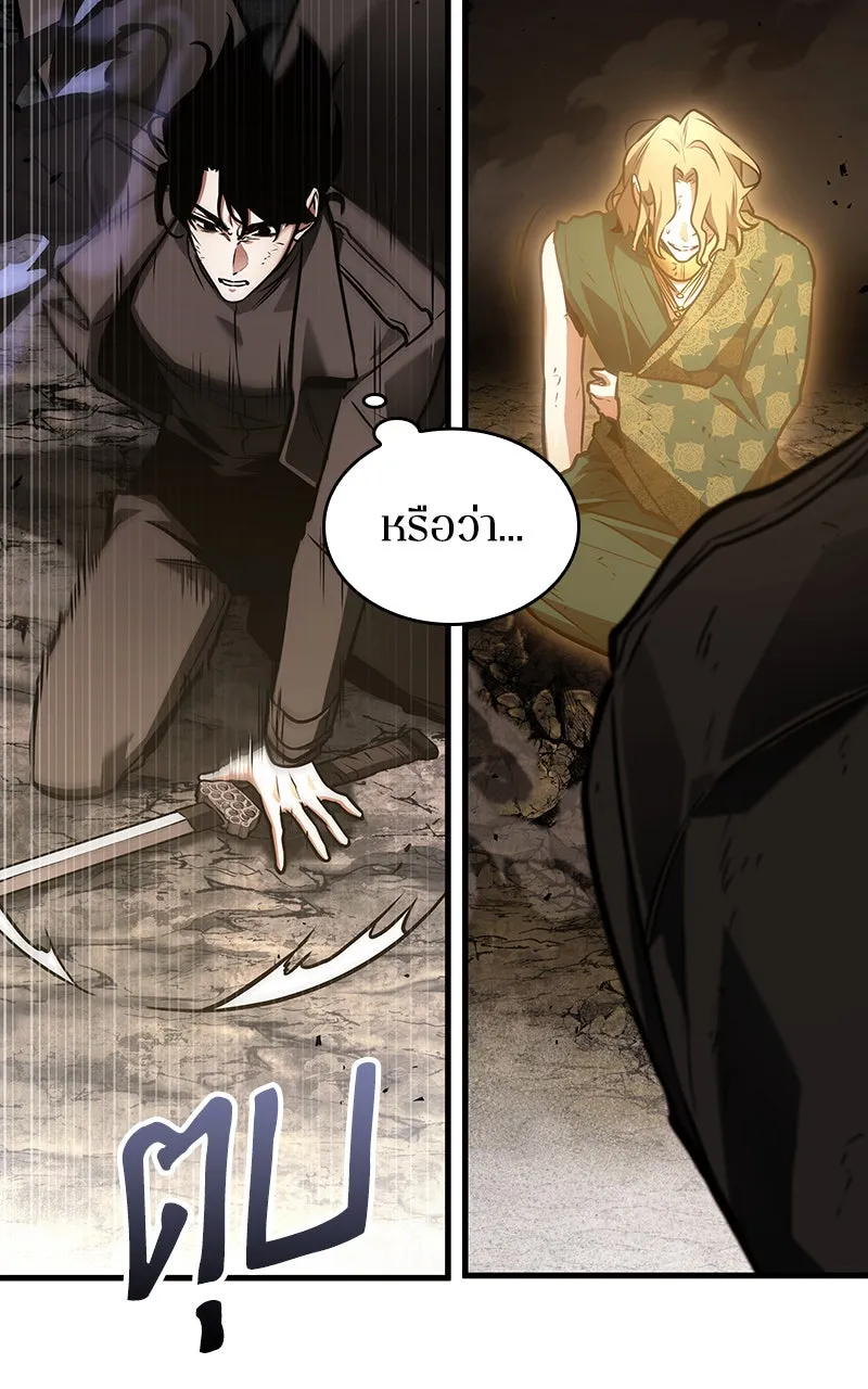 Omniscient Reader อ่านชะตาวันสิ้นโลก ตอนที่ 28 การสังเวยผู้แข็งแกร่งที่สุด (6 รูปที่ 46