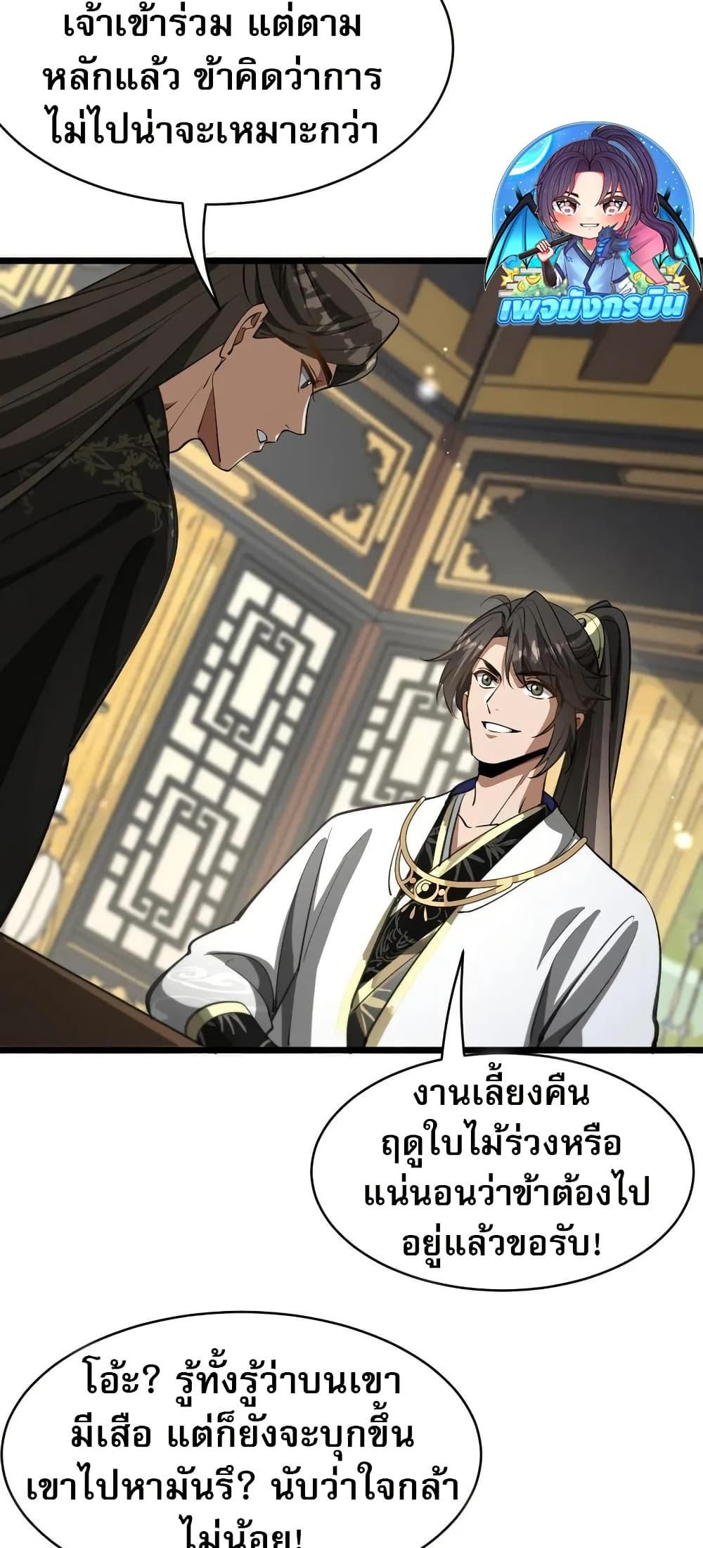 Manga-lc-com อ่านมังงะ อ่านการ์ตูน ออนไลน์ ฟรี The prodigal Taoist son ตอนที่ 1 2 3 4 5 6 7 8 9 10 11 12 13 14 ฟรี ไม่มีโฆษณา Manga-lc - อ่าน มังงะ อ่าน การ์ตูน ออนไลน์ อ่านมังงะ ฟรี