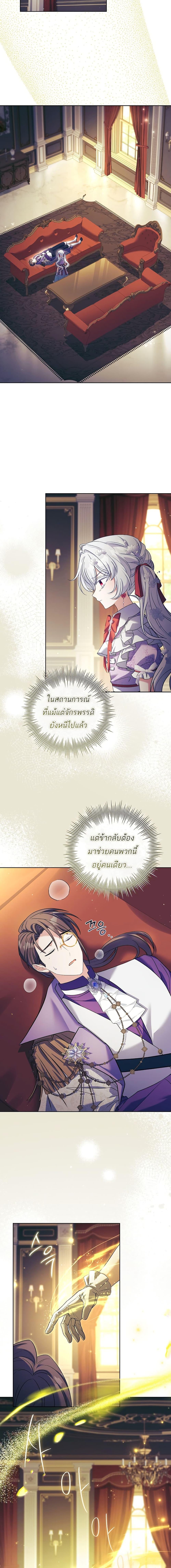 Manga-lc-com อ่านมังงะ อ่านการ์ตูน ออนไลน์ ฟรี The Father and the Daughter ตอนที่ 1 2 3 4 5 6 7 8 9 10 11 12 13 14 ฟรี ไม่มีโฆษณา Manga-lc - อ่าน มังงะ อ่าน การ์ตูน ออนไลน์ อ่านมังงะ ฟรี