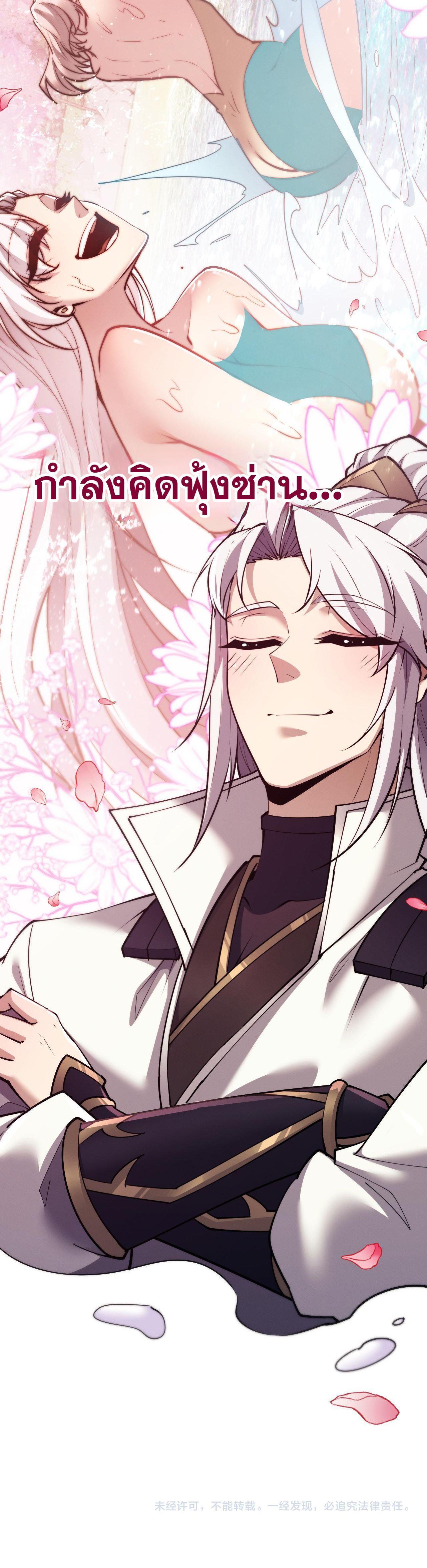 Manga-lc-com อ่านมังงะ อ่านการ์ตูน ออนไลน์ ฟรี Full-Time Swordsman ตอนที่ 1 2 3 4 5 6 7 8 9 10 11 12 13 14 ฟรี ไม่มีโฆษณา Manga-lc - อ่าน มังงะ อ่าน การ์ตูน ออนไลน์ อ่านมังงะ ฟรี
