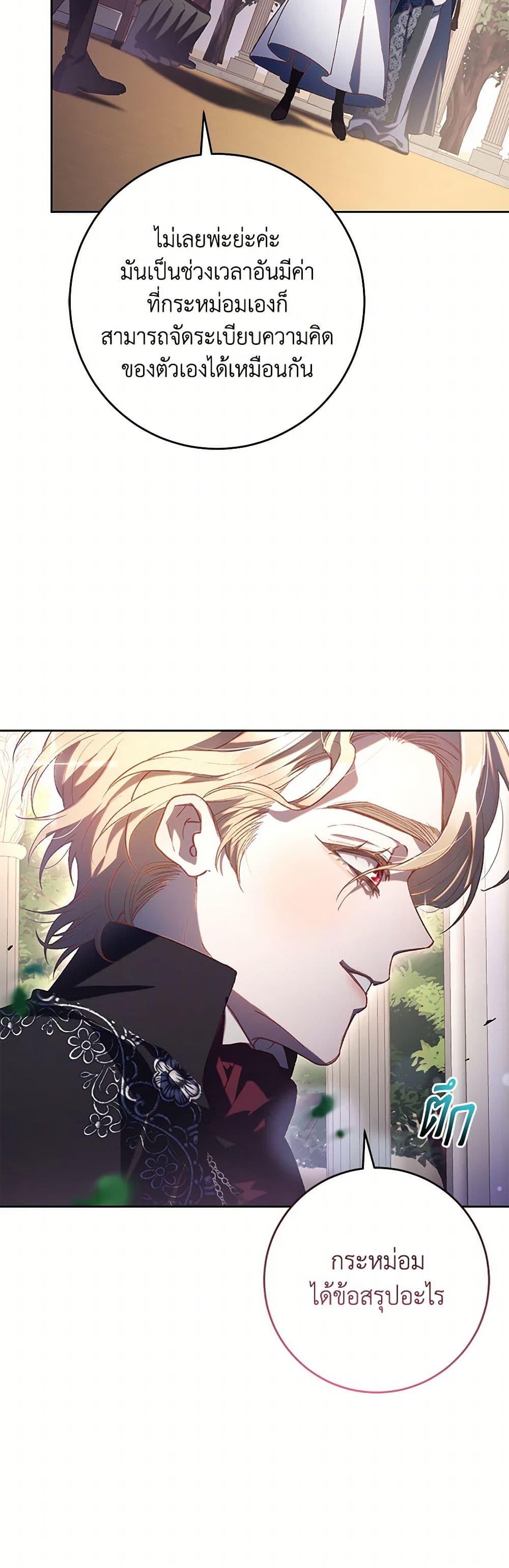 Manga-lc-com อ่านมังงะ อ่านการ์ตูน ออนไลน์ ฟรี Second Life of a Trash Princess ตอนที่ 1 2 3 4 5 6 7 8 9 10 11 12 13 14 ฟรี ไม่มีโฆษณา Manga-lc - อ่าน มังงะ อ่าน การ์ตูน ออนไลน์ อ่านมังงะ ฟรี