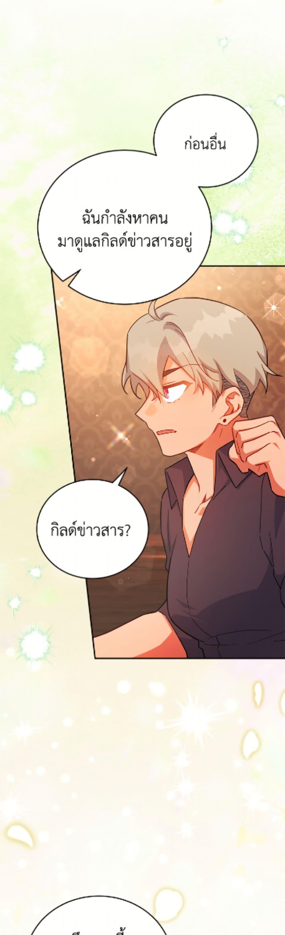 Manga-lc-com อ่านมังงะ อ่านการ์ตูน ออนไลน์ ฟรี The Little Lady Who Makes Flowers Bloom ตอนที่ 1 2 3 4 5 6 7 8 9 10 11 12 13 14 ฟรี ไม่มีโฆษณา Manga-lc - อ่าน มังงะ อ่าน การ์ตูน ออนไลน์ อ่านมังงะ ฟรี