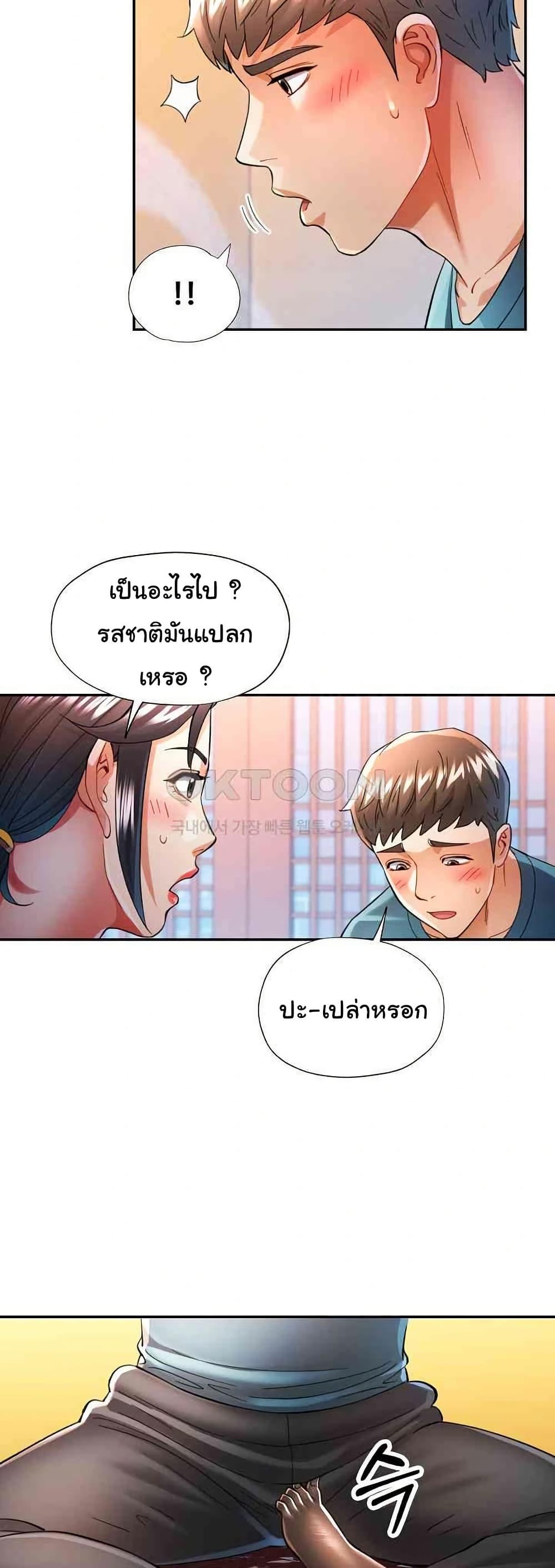Doujin-Lc- อ่าน โดจิน มังฮวา เกาหลี ญี่ปุ่น จีน แปลไทย In Her Place ตอนที่ 1 2 3 4 5 6 7 8 9 10 11 12 13 14 ฟรี ไม่มีโฆษณา อ่าน โดจิน Manhwa เกาหลี ญี่ปุ่น จีน เรามีครบ คัดมาให้เน้นๆ โดจิน 18+ รับประกันความฟินโดย  Doujin Lc