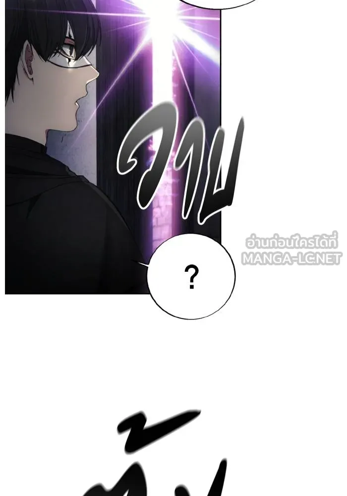 ศึกชิงบัลลังก์เทพเจ้ ตอนที่ 120 รูปที่ 21