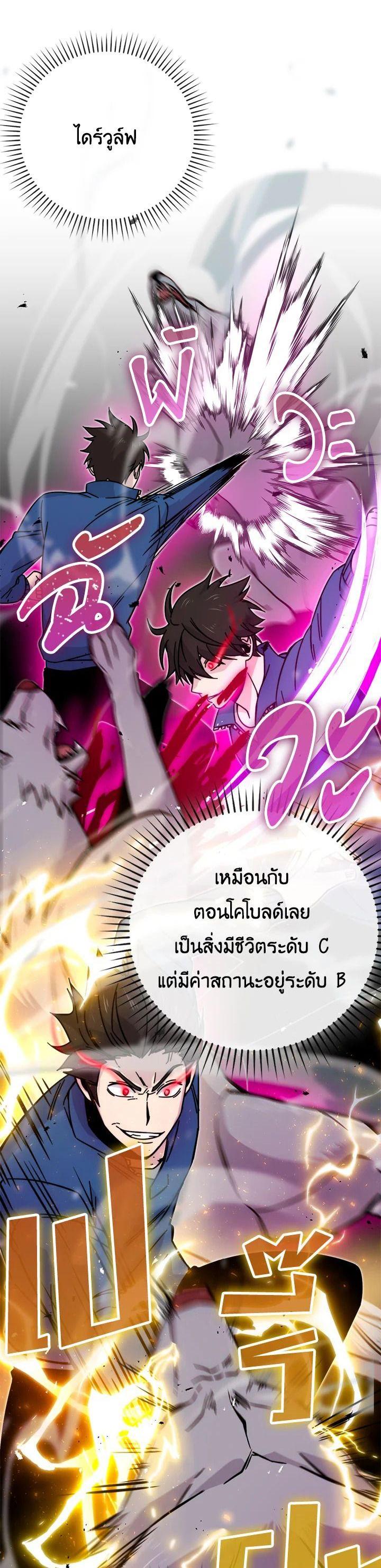 Manga-lc-com อ่านมังงะ อ่านการ์ตูน ออนไลน์ ฟรี The Demon King Levels Up ตอนที่ 1 2 3 4 5 6 7 8 9 10 11 12 13 14 ฟรี ไม่มีโฆษณา Manga-lc - อ่าน มังงะ อ่าน การ์ตูน ออนไลน์ อ่านมังงะ ฟรี