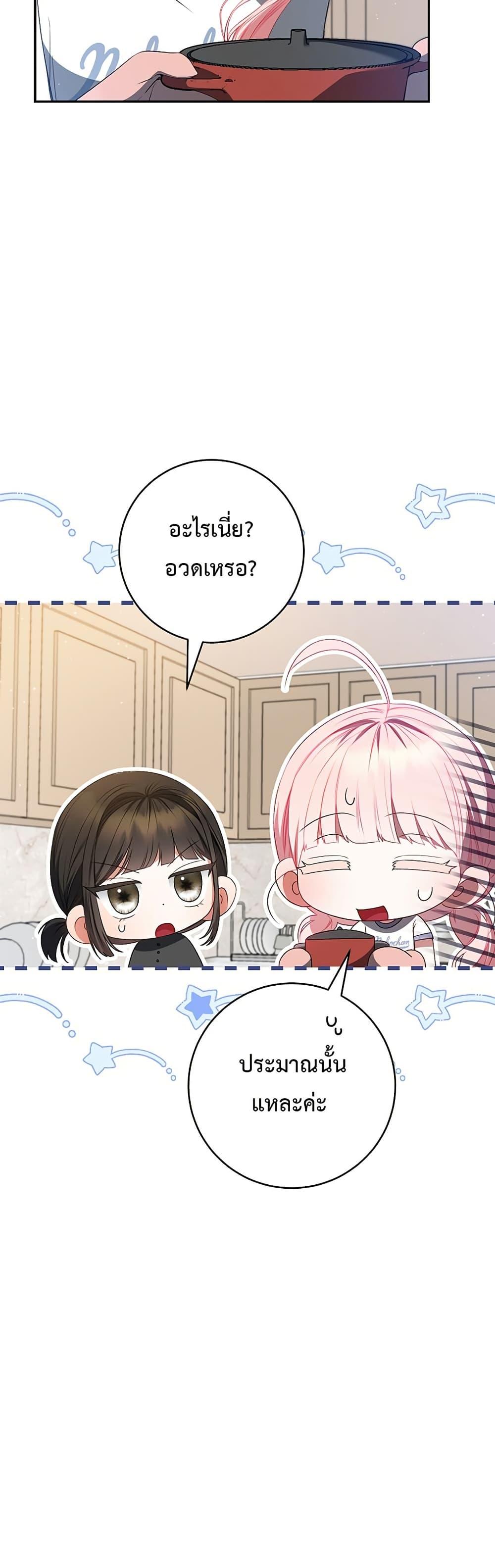 Manga-lc-com อ่านมังงะ อ่านการ์ตูน ออนไลน์ ฟรี I Became the Cursed Idol Leader ตอนที่ 1 2 3 4 5 6 7 8 9 10 11 12 13 14 ฟรี ไม่มีโฆษณา Manga-lc - อ่าน มังงะ อ่าน การ์ตูน ออนไลน์ อ่านมังงะ ฟรี