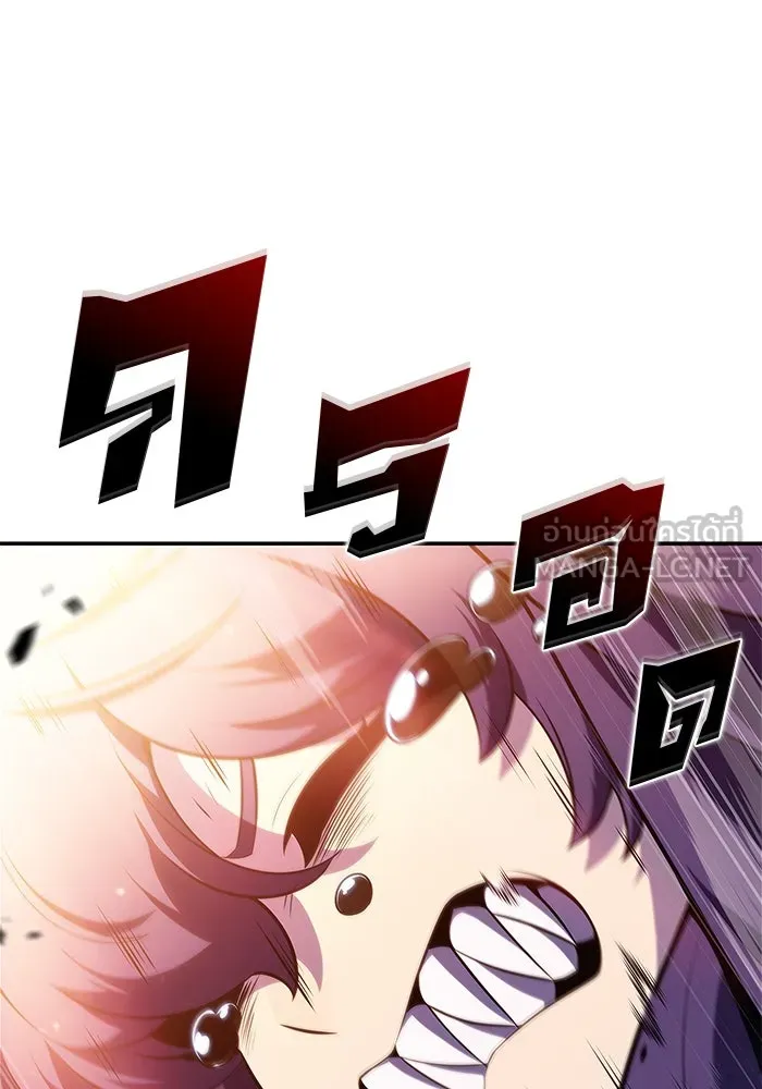 ผู้เล่นหน้าใหม่เลเวลแมกซ์ ตอนที่ 167 กองกำลังเสริมที่แกร่งที่สุด ( รูปที่ 18