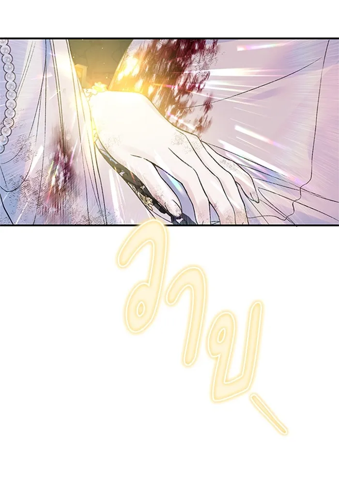 ไหนบอกว่าฉันใกล้ตาย ตอนที่ 65 รูปที่ 26