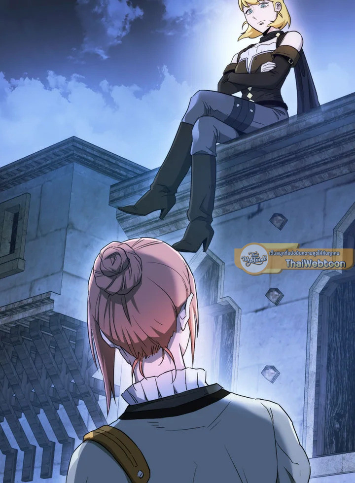 พลทหารโครงกระดูกผู้ม ตอนที่ 106 รูปที่ 74