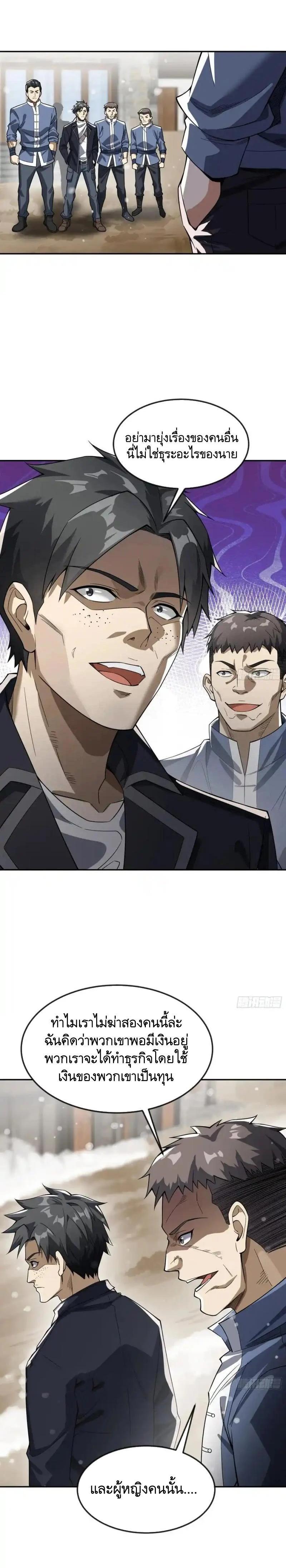 Manga-lc-com อ่านมังงะ อ่านการ์ตูน ออนไลน์ ฟรี The First Order ตอนที่ 1 2 3 4 5 6 7 8 9 10 11 12 13 14 ฟรี ไม่มีโฆษณา Manga-lc - อ่าน มังงะ อ่าน การ์ตูน ออนไลน์ อ่านมังงะ ฟรี