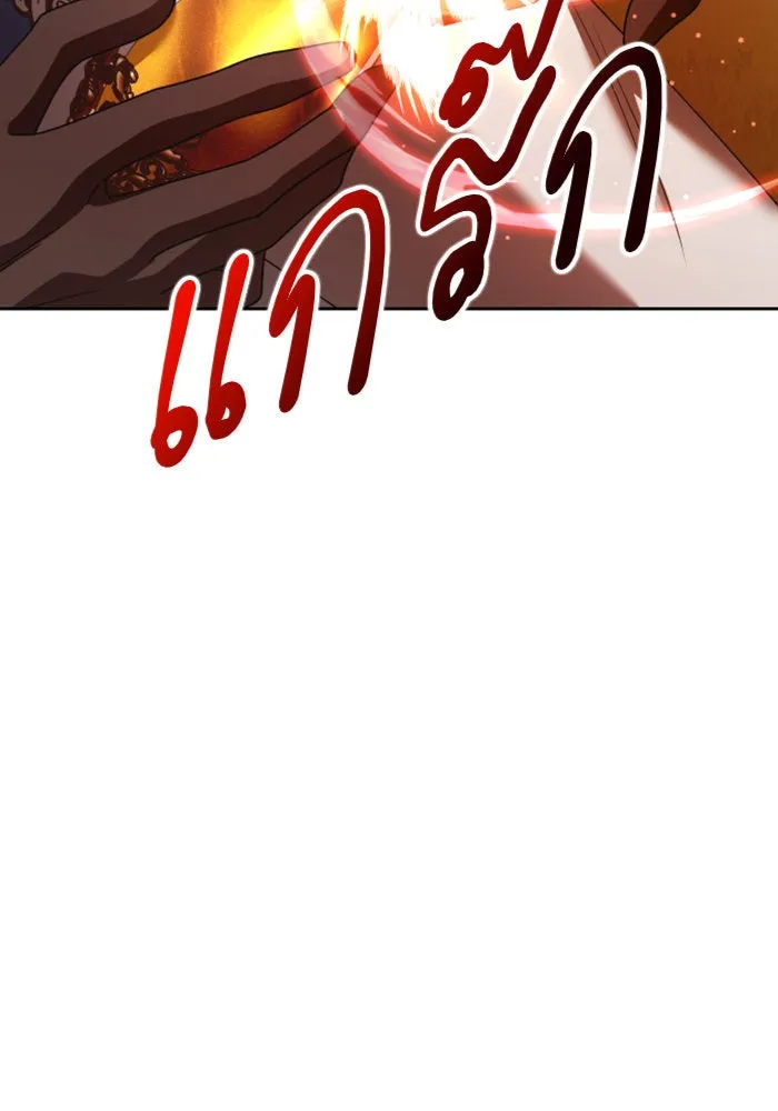 ชิงชีวิตพลิกลิขิตชะตา ตอนที่ 123. phantom pain(2) รูปที่ 170