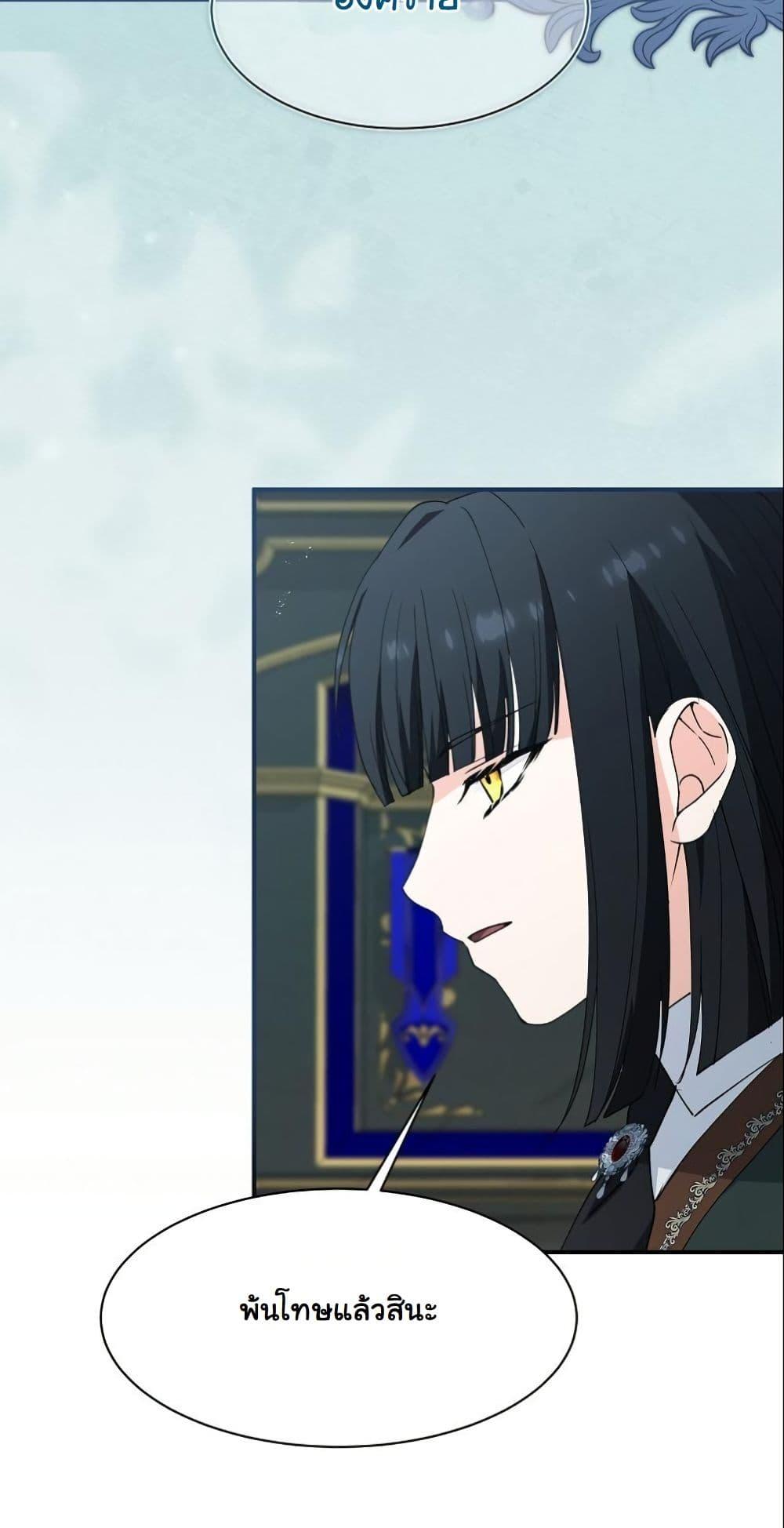 Manga-lc-com อ่านมังงะ อ่านการ์ตูน ออนไลน์ ฟรี Princess of the Demon King ตอนที่ 1 2 3 4 5 6 7 8 9 10 11 12 13 14 ฟรี ไม่มีโฆษณา Manga-lc - อ่าน มังงะ อ่าน การ์ตูน ออนไลน์ อ่านมังงะ ฟรี