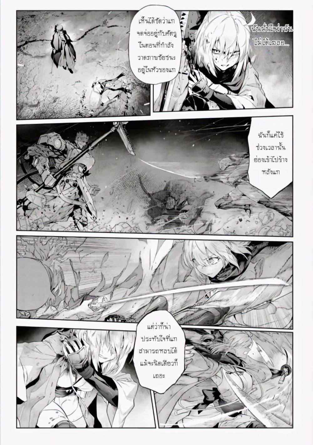 Manga-lc-com อ่านมังงะ อ่านการ์ตูน ออนไลน์ ฟรี FateType Redline ตอนที่ 1 2 3 4 5 6 7 8 9 10 11 12 13 14 ฟรี ไม่มีโฆษณา Manga-lc - อ่าน มังงะ อ่าน การ์ตูน ออนไลน์ อ่านมังงะ ฟรี