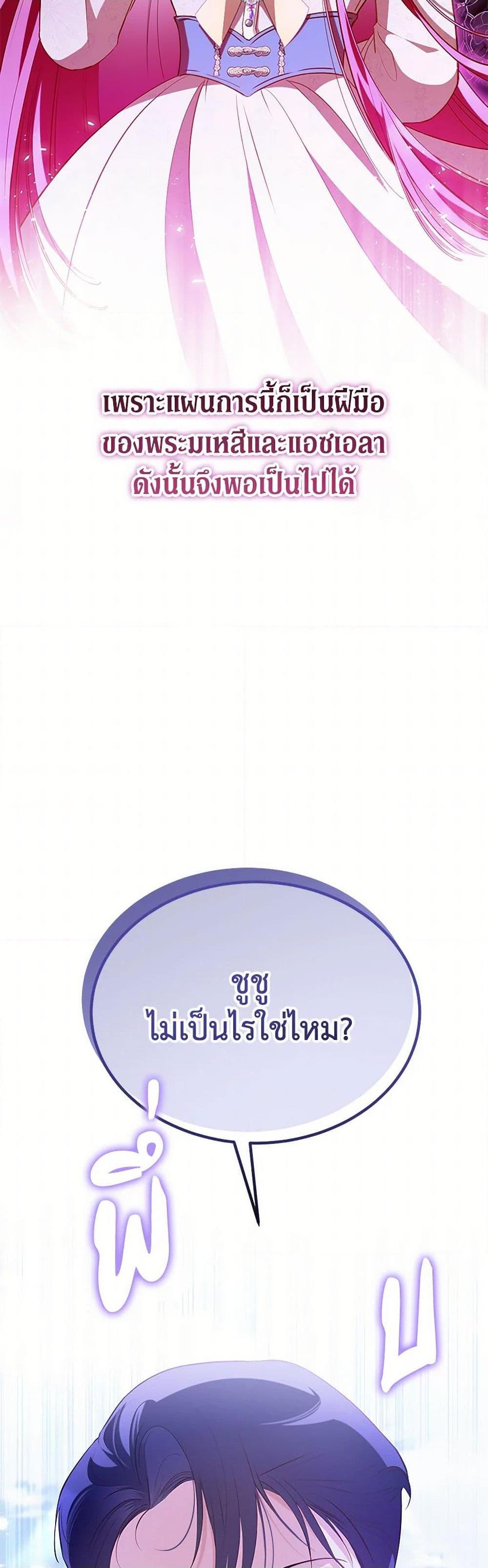 Manga-lc-com อ่านมังงะ อ่านการ์ตูน ออนไลน์ ฟรี Obsessed With Shuelina ตอนที่ 1 2 3 4 5 6 7 8 9 10 11 12 13 14 ฟรี ไม่มีโฆษณา Manga-lc - อ่าน มังงะ อ่าน การ์ตูน ออนไลน์ อ่านมังงะ ฟรี