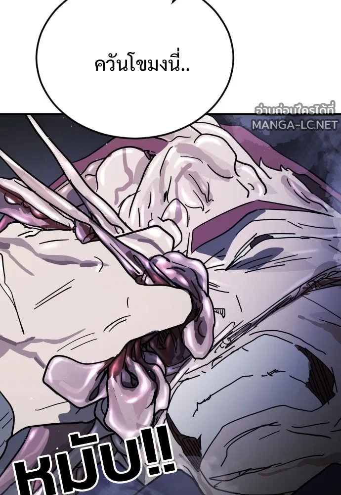 Manga-lc-com อ่านมังงะ อ่านการ์ตูน ออนไลน์ ฟรี วันดีคืนดี โซลก็ ตอนที่ 1 2 3 4 5 6 7 8 9 10 11 12 13 14 ฟรี ไม่มีโฆษณา Manga-lc - อ่าน มังงะ อ่าน การ์ตูน ออนไลน์ อ่านมังงะ ฟรี