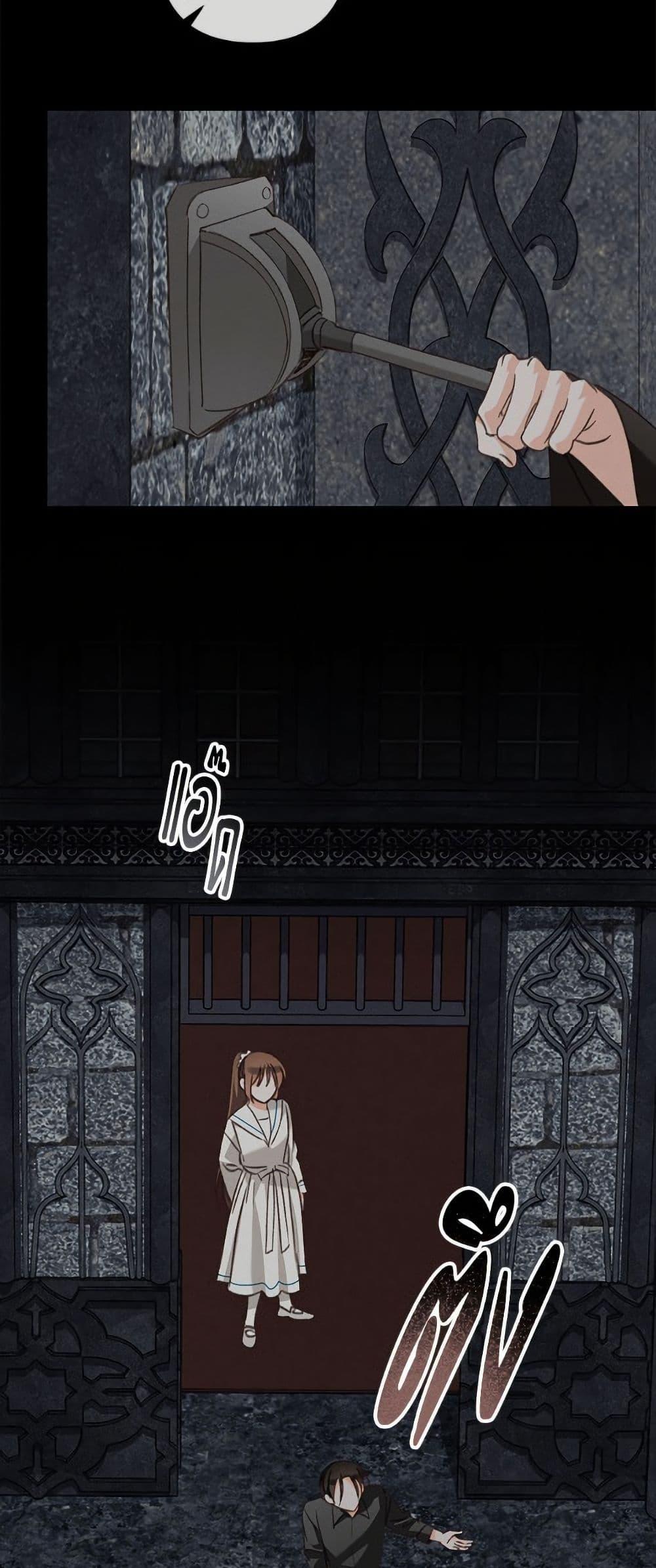 Manga-lc-com อ่านมังงะ อ่านการ์ตูน ออนไลน์ ฟรี How to Survive as a Maid in a Horror Game ตอนที่ 1 2 3 4 5 6 7 8 9 10 11 12 13 14 ฟรี ไม่มีโฆษณา Manga-lc - อ่าน มังงะ อ่าน การ์ตูน ออนไลน์ อ่านมังงะ ฟรี