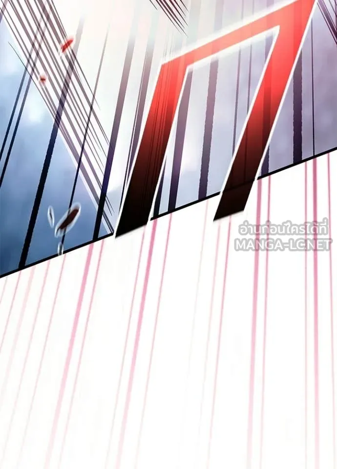 Villain to kill ตอนที่ 208 รูปที่ 96