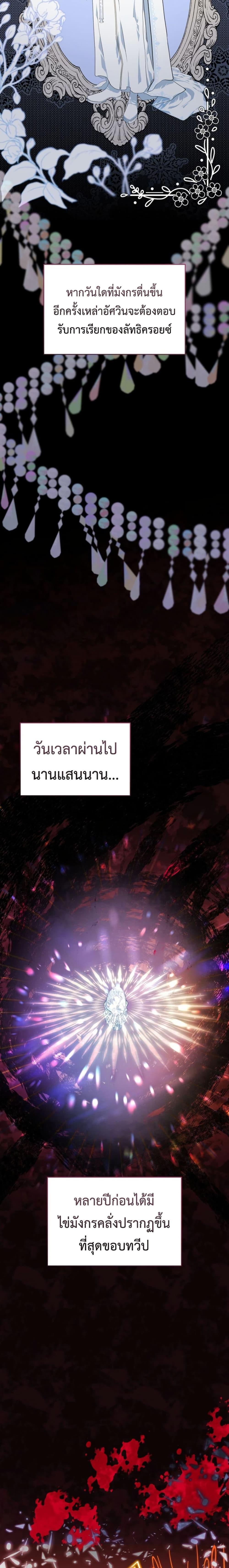 Manga-lc-com อ่านมังงะ อ่านการ์ตูน ออนไลน์ ฟรี My Childhood Friends Are trying to Kill Me ตอนที่ 1 2 3 4 5 6 7 8 9 10 11 12 13 14 ฟรี ไม่มีโฆษณา Manga-lc - อ่าน มังงะ อ่าน การ์ตูน ออนไลน์ อ่านมังงะ ฟรี