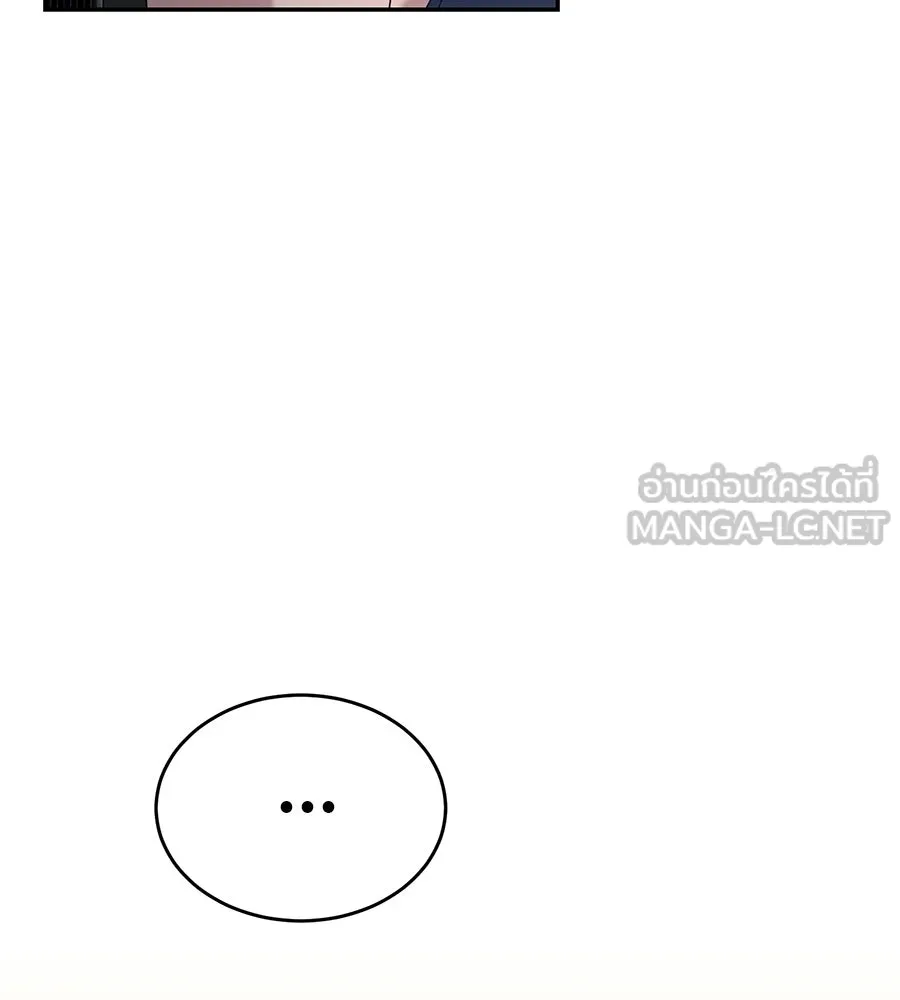 ผงาดรักนักกีฬาข้างบ้าน ตอนที่ 9 รูปที่ 99