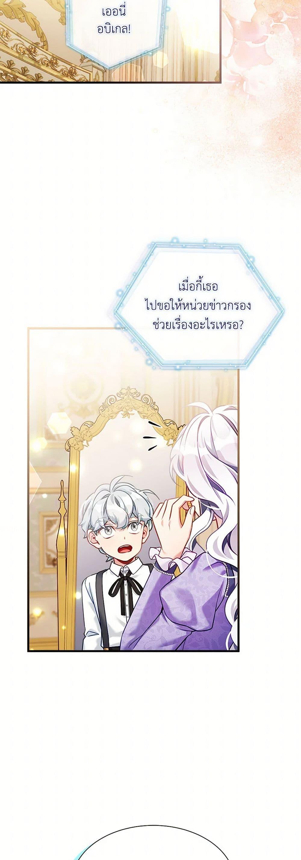 Manga-lc-com อ่านมังงะ อ่านการ์ตูน ออนไลน์ ฟรี Not-Sew-Wicked Stepmom ตอนที่ 1 2 3 4 5 6 7 8 9 10 11 12 13 14 ฟรี ไม่มีโฆษณา Manga-lc - อ่าน มังงะ อ่าน การ์ตูน ออนไลน์ อ่านมังงะ ฟรี