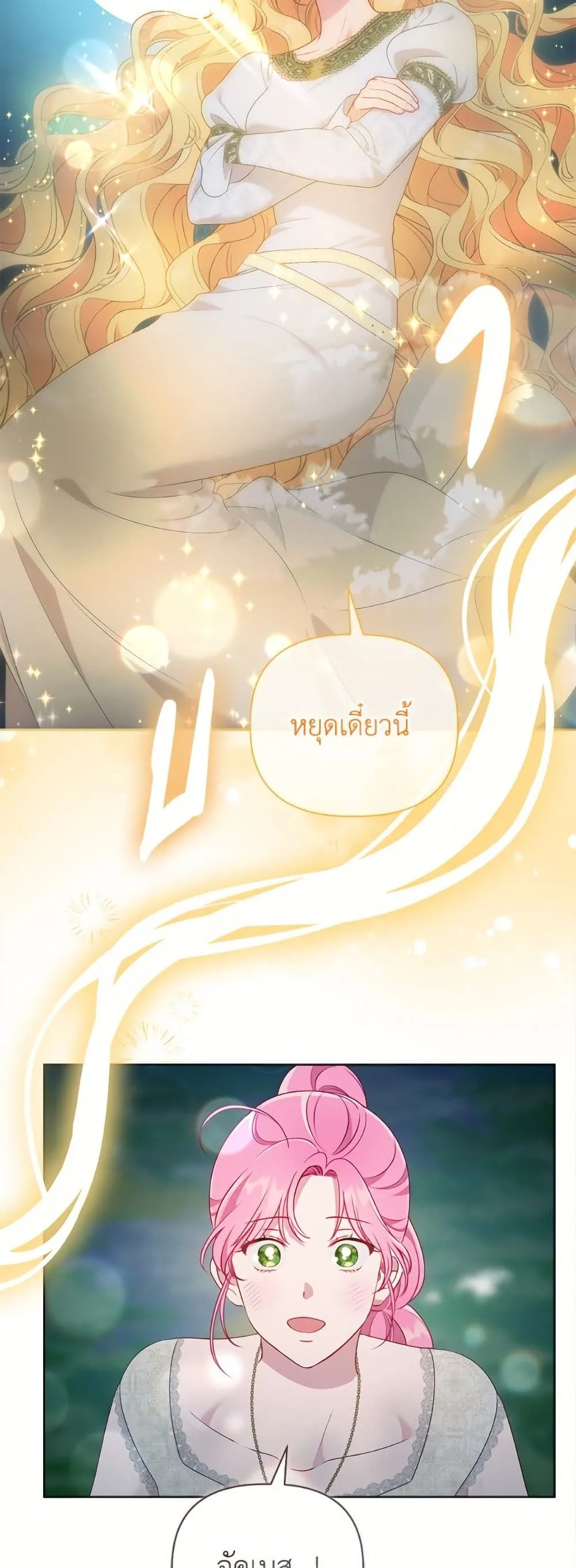 Manga-lc-com อ่านมังงะ อ่านการ์ตูน ออนไลน์ ฟรี The Perks of Being an S-Class Heroine ตอนที่ 1 2 3 4 5 6 7 8 9 10 11 12 13 14 ฟรี ไม่มีโฆษณา Manga-lc - อ่าน มังงะ อ่าน การ์ตูน ออนไลน์ อ่านมังงะ ฟรี