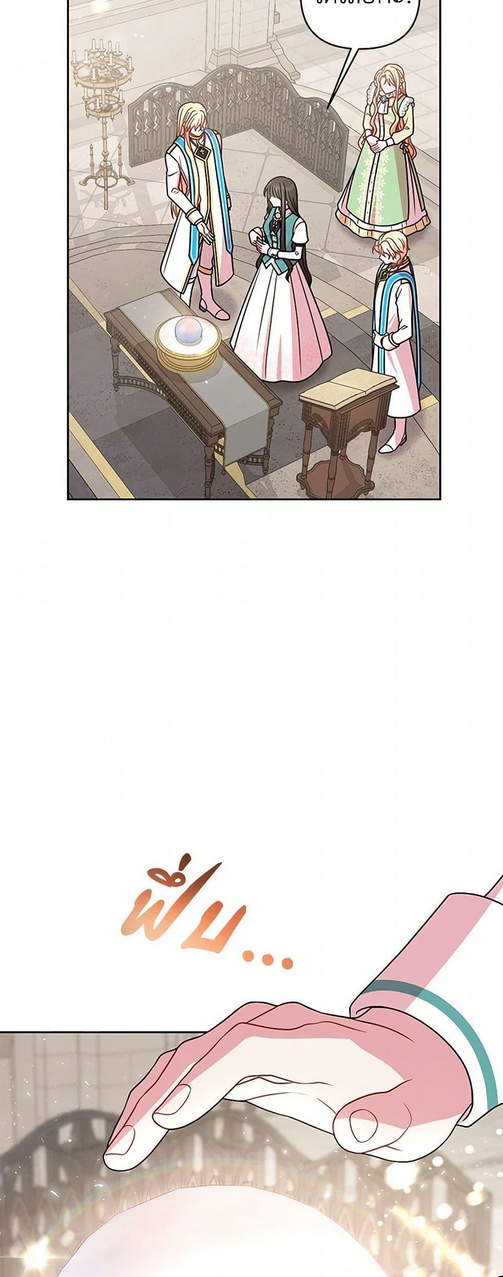 Manga-lc-com อ่านมังงะ อ่านการ์ตูน ออนไลน์ ฟรี My BFF is a Tyrant in Training ตอนที่ 1 2 3 4 5 6 7 8 9 10 11 12 13 14 ฟรี ไม่มีโฆษณา Manga-lc - อ่าน มังงะ อ่าน การ์ตูน ออนไลน์ อ่านมังงะ ฟรี