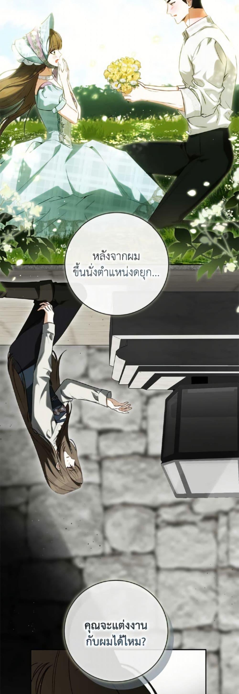 Manga-lc-com อ่านมังงะ อ่านการ์ตูน ออนไลน์ ฟรี I Think I’ve Been Possessed Somewhere ตอนที่ 1 2 3 4 5 6 7 8 9 10 11 12 13 14 ฟรี ไม่มีโฆษณา Manga-lc - อ่าน มังงะ อ่าน การ์ตูน ออนไลน์ อ่านมังงะ ฟรี