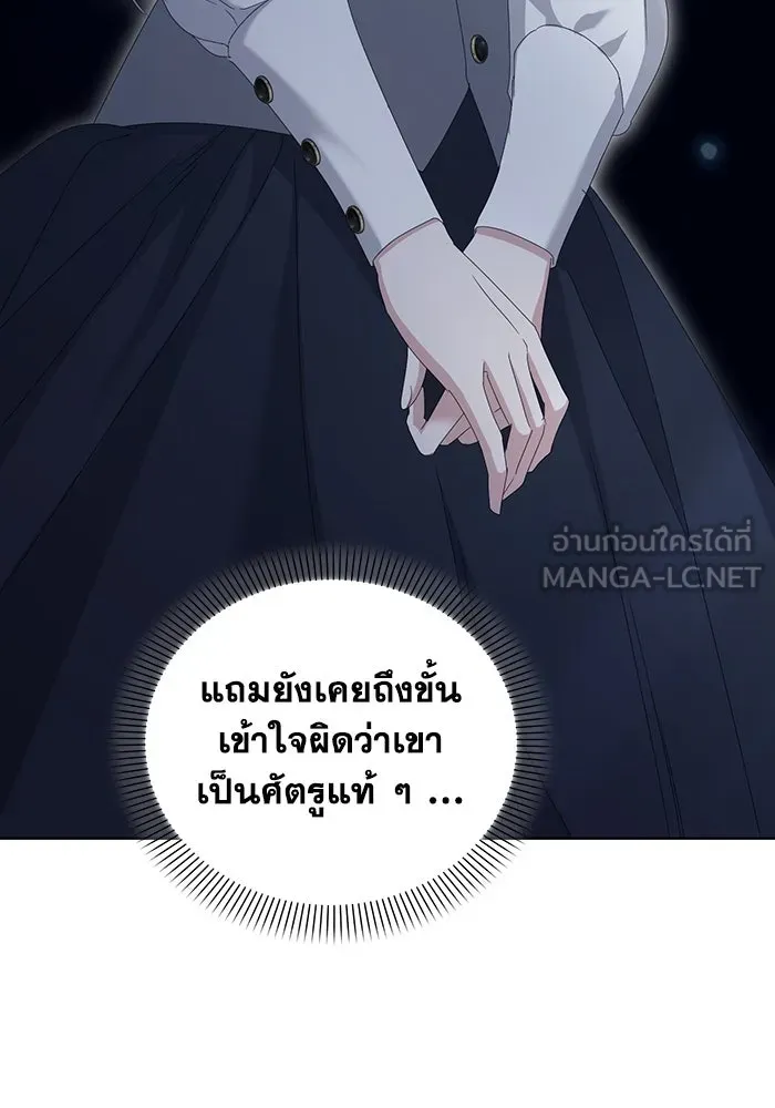 ชีวิตใหม่ในตระกูลมือสังหาร ตอนที่ 66 รูปที่ 69