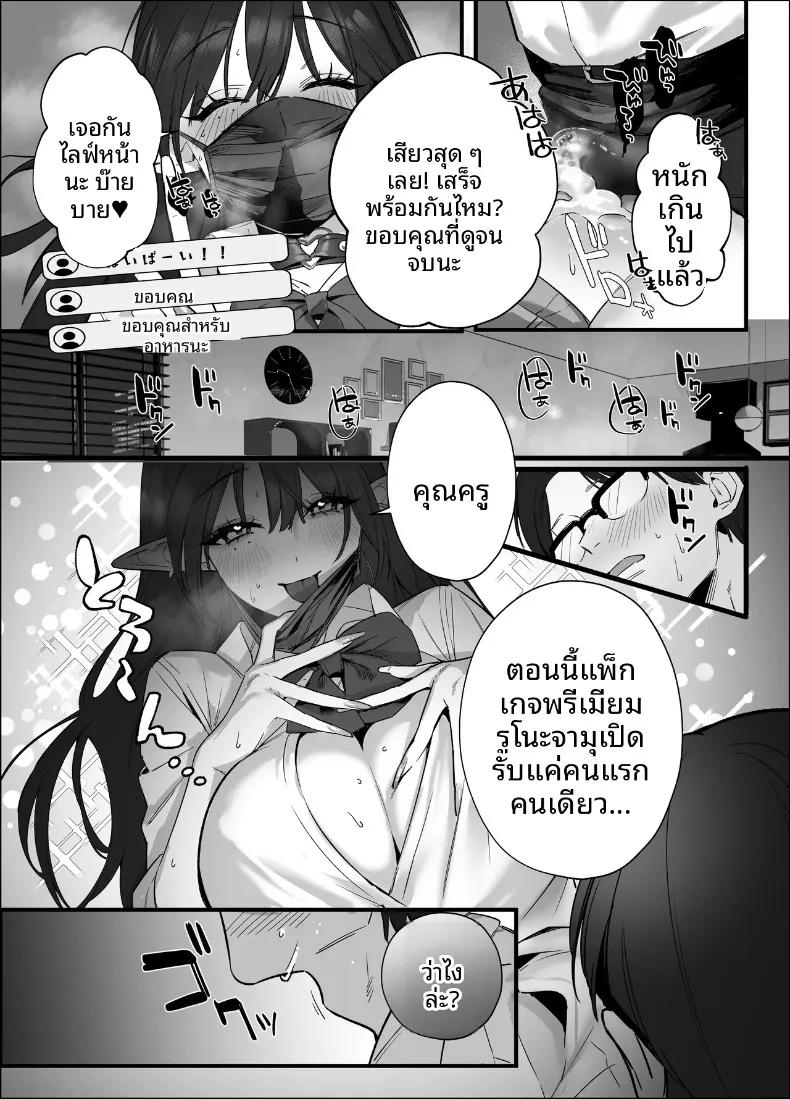 Doujin-Lc- อ่าน โดจิน มังฮวา เกาหลี ญี่ปุ่น จีน แปลไทย เอลฟ์สาวผมดำสวยยั่วยวนครูขี้อายให้ร่วม H (SukeKuma Shoutengai) ตอนที่ 1 2 3 4 5 6 7 8 9 10 11 12 13 14 ฟรี ไม่มีโฆษณา อ่าน โดจิน Manhwa เกาหลี ญี่ปุ่น จีน เรามีครบ คัดมาให้เน้นๆ โดจิน 18+ รับประกันความฟินโดย  Doujin Lc