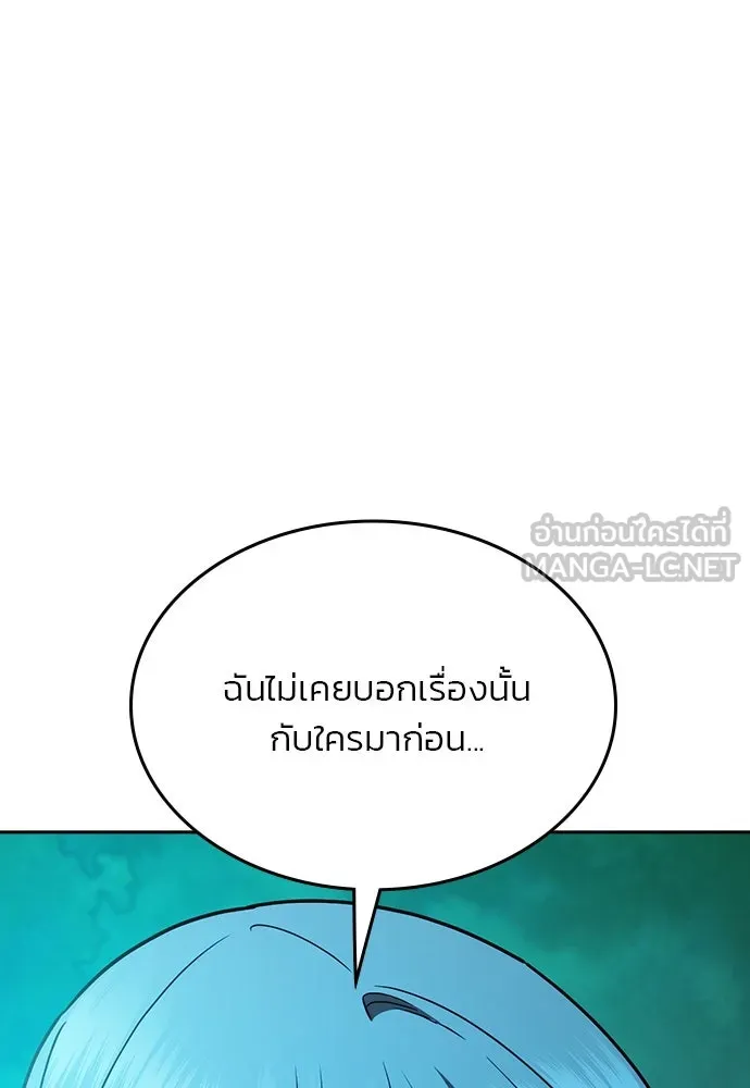 รักแล้วห้ามเลิก ตอนที่ 39 รูปที่ 75