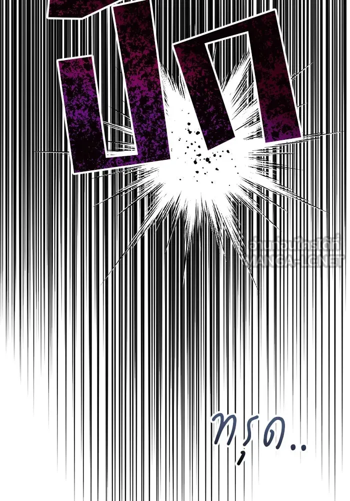 คู่มือคว้าหัวใจนายตัวร้าย ตอนที่ 17 รูปที่ 24