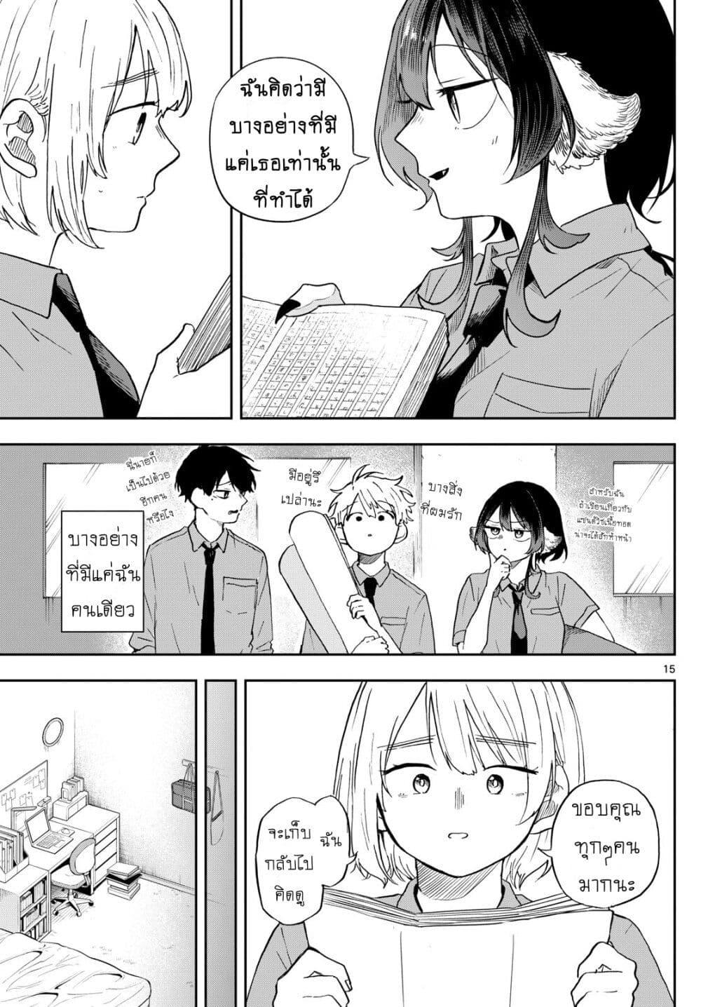 Manga-lc-com อ่านมังงะ อ่านการ์ตูน ออนไลน์ ฟรี Ogami Tsumiki to Kinichijou. ตอนที่ 1 2 3 4 5 6 7 8 9 10 11 12 13 14 ฟรี ไม่มีโฆษณา Manga-lc - อ่าน มังงะ อ่าน การ์ตูน ออนไลน์ อ่านมังงะ ฟรี