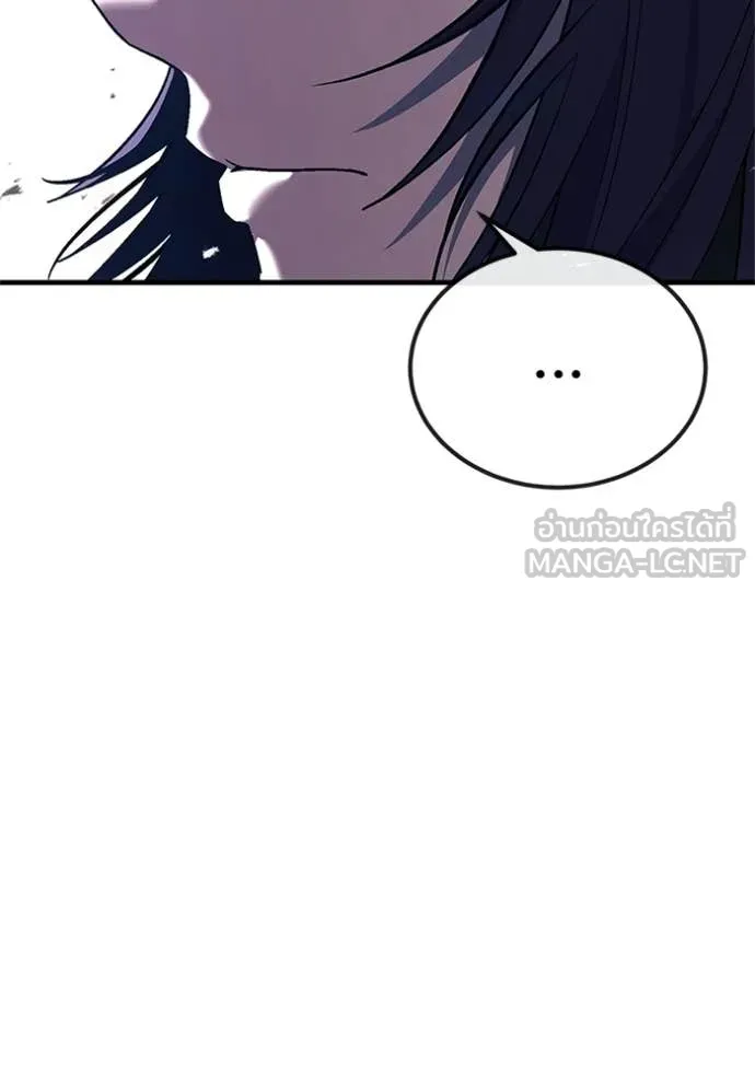 สนิมเชือดเลือดสาด ตอนที่ 54 รูปที่ 31