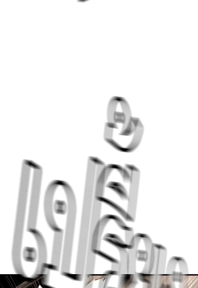 King Game ตอนที่ 8 เอาชนะมันให้ได้...! กองพลจักรพร รูปที่ 49