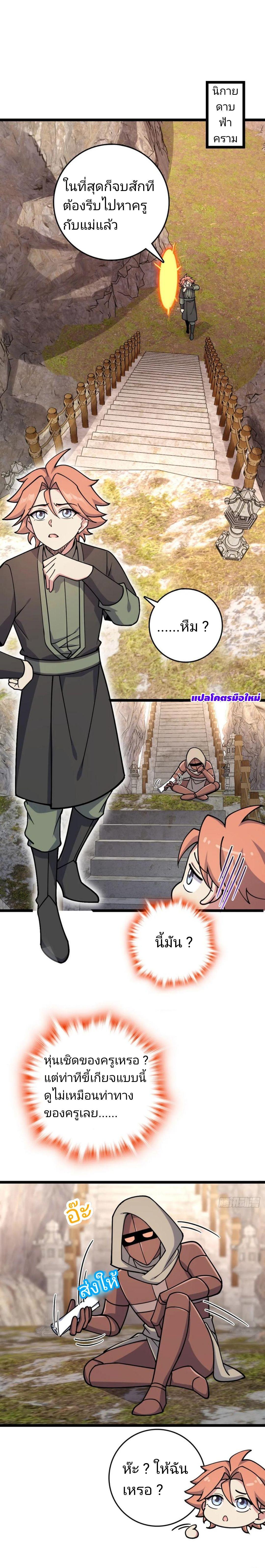 Manga-lc-com อ่านมังงะ อ่านการ์ตูน ออนไลน์ ฟรี My Master Only Breaks Through Every Time the Limit Is Reached ตอนที่ 1 2 3 4 5 6 7 8 9 10 11 12 13 14 ฟรี ไม่มีโฆษณา Manga-lc - อ่าน มังงะ อ่าน การ์ตูน ออนไลน์ อ่านมังงะ ฟรี