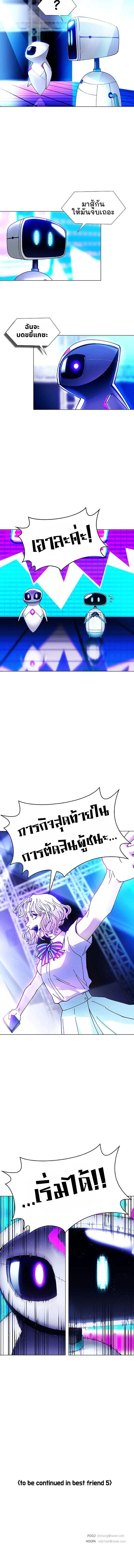 Manga-lc-com อ่านมังงะ อ่านการ์ตูน ออนไลน์ ฟรี If AI Ruled the World ตอนที่ 1 2 3 4 5 6 7 8 9 10 11 12 13 14 ฟรี ไม่มีโฆษณา Manga-lc - อ่าน มังงะ อ่าน การ์ตูน ออนไลน์ อ่านมังงะ ฟรี