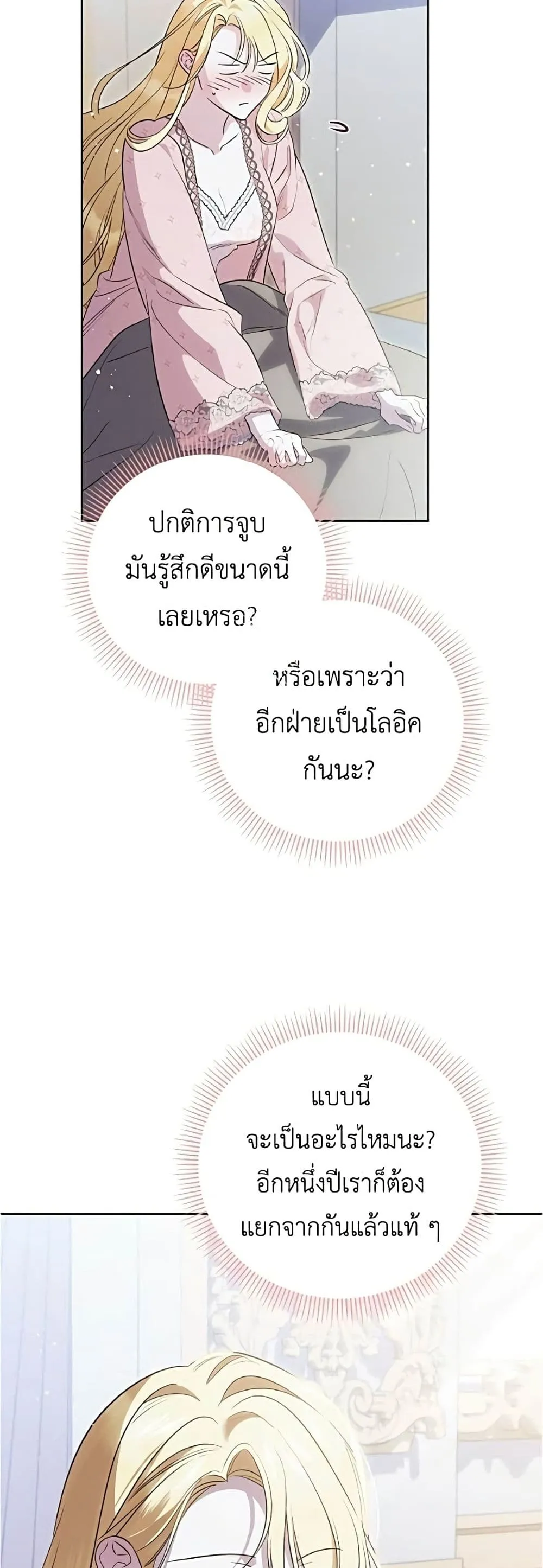 Manga-lc-com อ่านมังงะ อ่านการ์ตูน ออนไลน์ ฟรี Born to Be the Grand Duchess – แกรนด์ดัชเชสล็อกมง ตอนที่ 1 2 3 4 5 6 7 8 9 10 11 12 13 14 ฟรี ไม่มีโฆษณา Manga-lc - อ่าน มังงะ อ่าน การ์ตูน ออนไลน์ อ่านมังงะ ฟรี