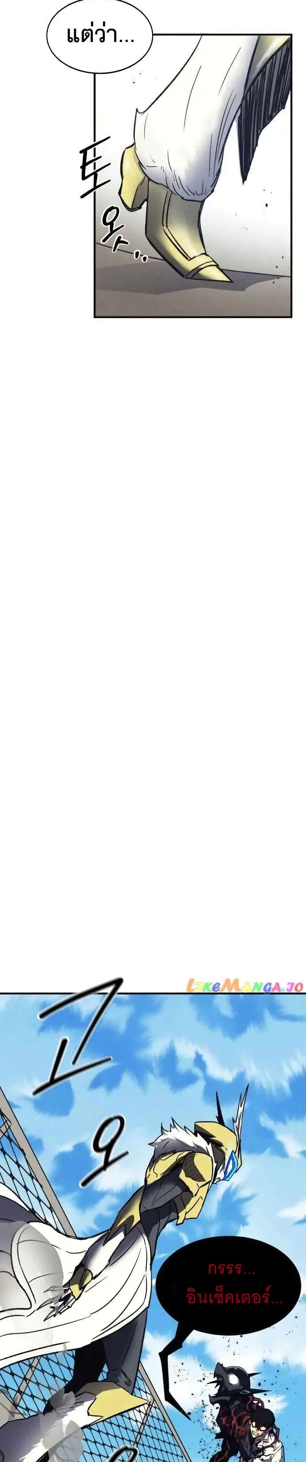 Manga-lc-com อ่านมังงะ อ่านการ์ตูน ออนไลน์ ฟรี INSECTOR ตอนที่ 1 2 3 4 5 6 7 8 9 10 11 12 13 14 ฟรี ไม่มีโฆษณา Manga-lc - อ่าน มังงะ อ่าน การ์ตูน ออนไลน์ อ่านมังงะ ฟรี