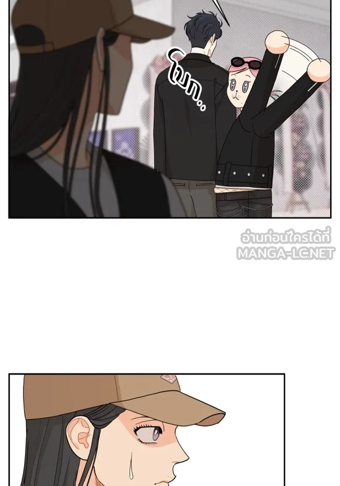 จริง ๆ แล้ว โอบารัมน่ะ… ตอนที่ 77 รูปที่ 45