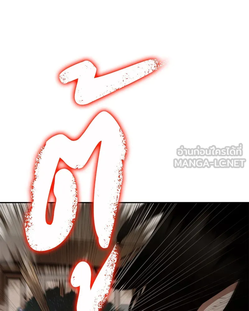 Omniscient Reader อ่านชะตาวันสิ้นโลก ตอนที่ 18 การต่อสู้ของนักอ่าน (4) รูปที่ 144