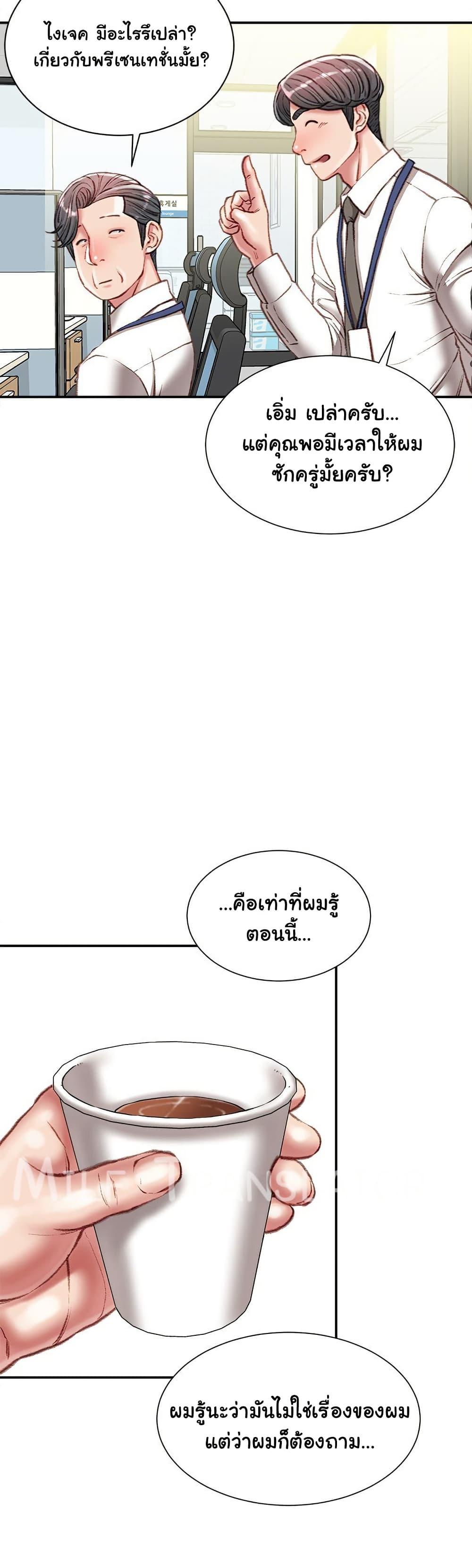 Doujin-Lc- อ่าน โดจิน มังฮวา เกาหลี ญี่ปุ่น จีน แปลไทย Distractions ตอนที่ 1 2 3 4 5 6 7 8 9 10 11 12 13 14 ฟรี ไม่มีโฆษณา อ่าน โดจิน Manhwa เกาหลี ญี่ปุ่น จีน เรามีครบ คัดมาให้เน้นๆ โดจิน 18+ รับประกันความฟินโดย  Doujin Lc
