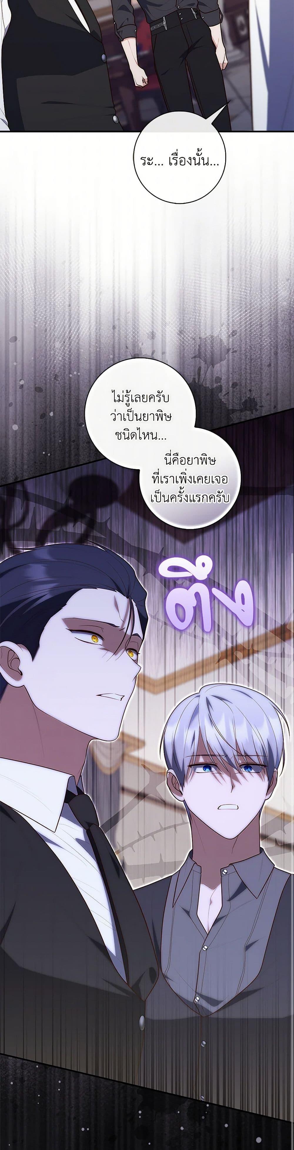 Manga-lc-com อ่านมังงะ อ่านการ์ตูน ออนไลน์ ฟรี Fortune-Telling Lady ตอนที่ 1 2 3 4 5 6 7 8 9 10 11 12 13 14 ฟรี ไม่มีโฆษณา Manga-lc - อ่าน มังงะ อ่าน การ์ตูน ออนไลน์ อ่านมังงะ ฟรี