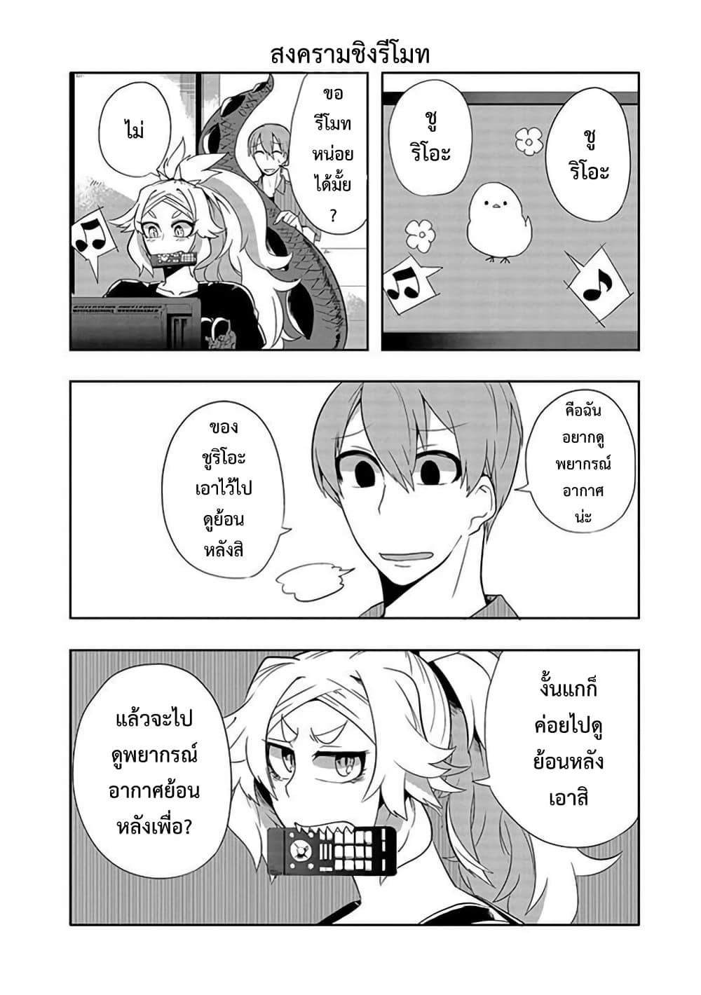 Manga-lc-com อ่านมังงะ อ่านการ์ตูน ออนไลน์ ฟรี T-REX na Kanojo ตอนที่ 1 2 3 4 5 6 7 8 9 10 11 12 13 14 ฟรี ไม่มีโฆษณา Manga-lc - อ่าน มังงะ อ่าน การ์ตูน ออนไลน์ อ่านมังงะ ฟรี