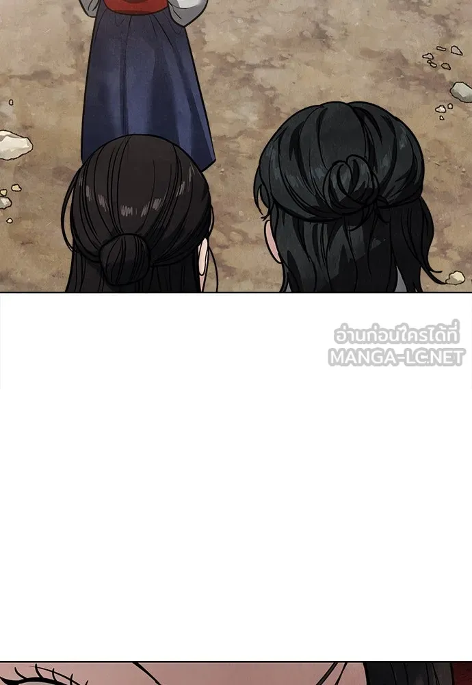 ความลับของสาวร่างทรง ตอนที่ 22 รูปที่ 144