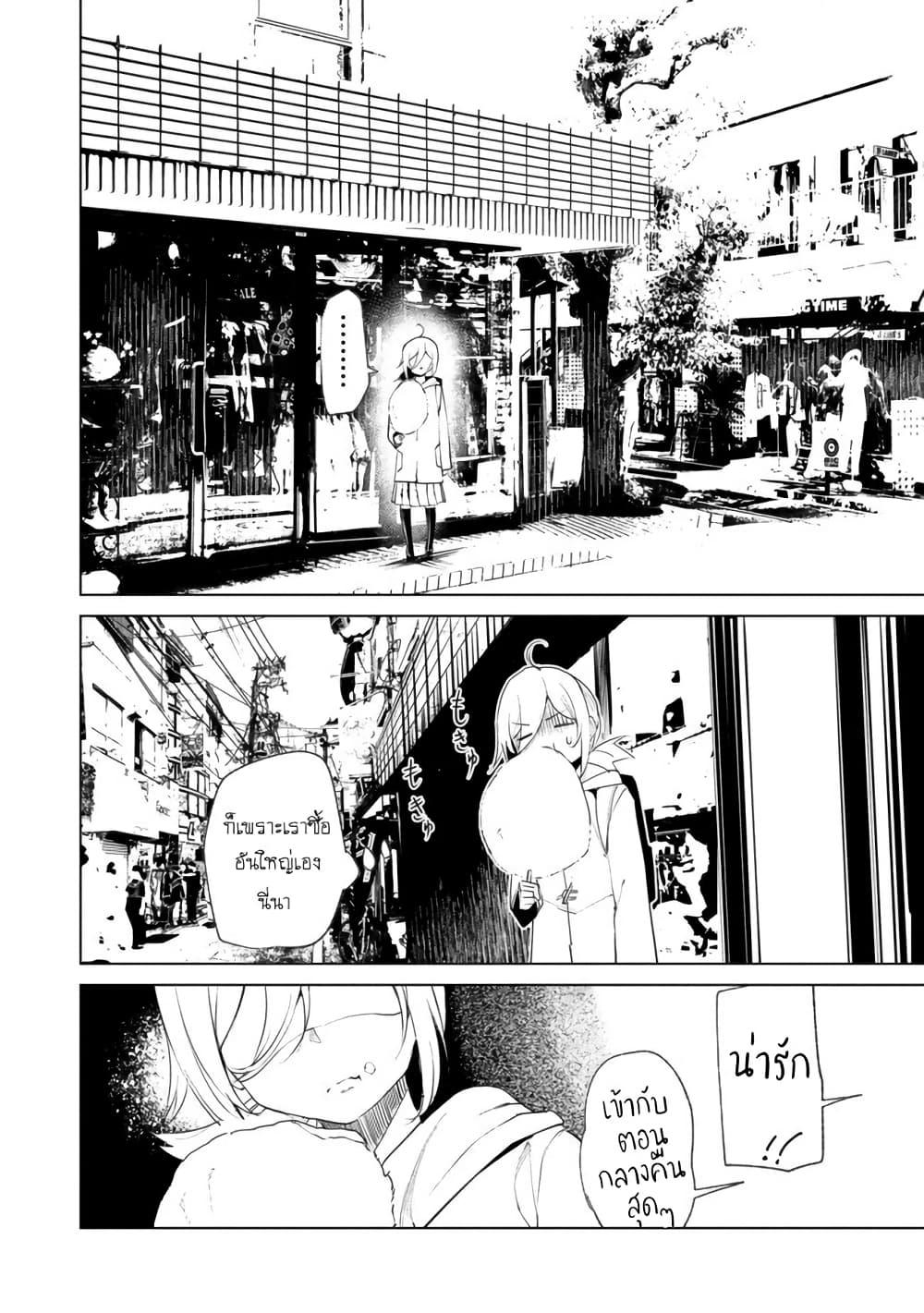 Manga-lc-com อ่านมังงะ อ่านการ์ตูน ออนไลน์ ฟรี Futsu to Bakemono ตอนที่ 1 2 3 4 5 6 7 8 9 10 11 12 13 14 ฟรี ไม่มีโฆษณา Manga-lc - อ่าน มังงะ อ่าน การ์ตูน ออนไลน์ อ่านมังงะ ฟรี