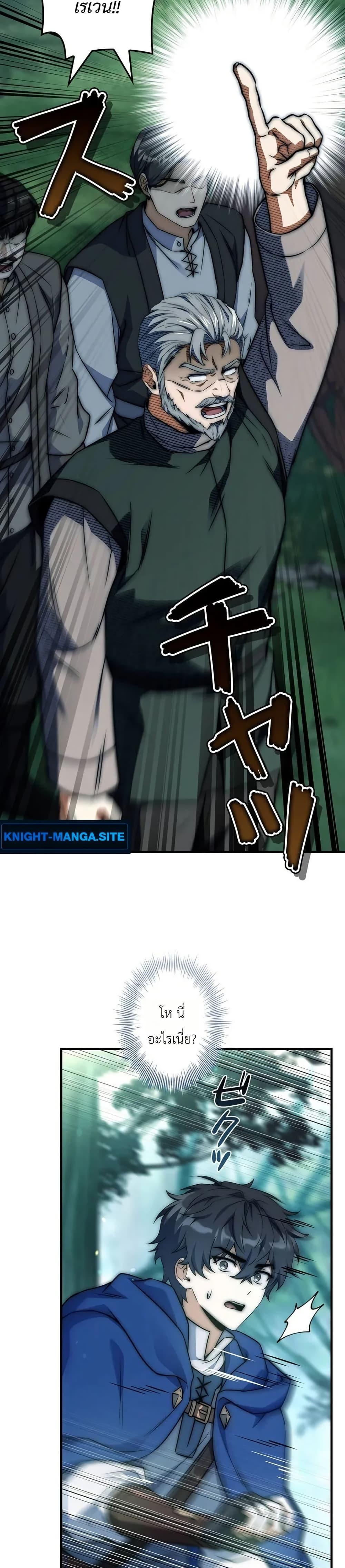 Manga-lc-com อ่านมังงะ อ่านการ์ตูน ออนไลน์ ฟรี I Became a Wizard in a Medieval Fantasy World ตอนที่ 1 2 3 4 5 6 7 8 9 10 11 12 13 14 ฟรี ไม่มีโฆษณา Manga-lc - อ่าน มังงะ อ่าน การ์ตูน ออนไลน์ อ่านมังงะ ฟรี
