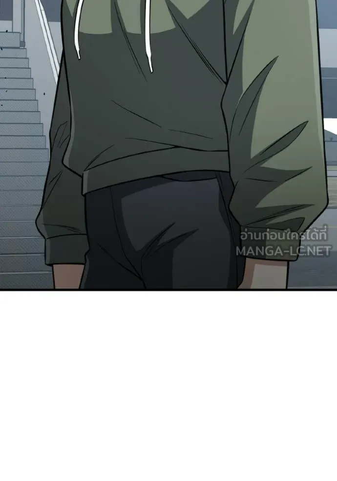 อัจฉริยะนอกคอก ตอนที่ 143 รูปที่ 15